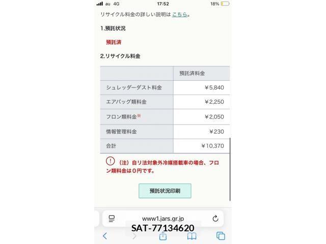 Toyota BB 2001-07 7721142-16