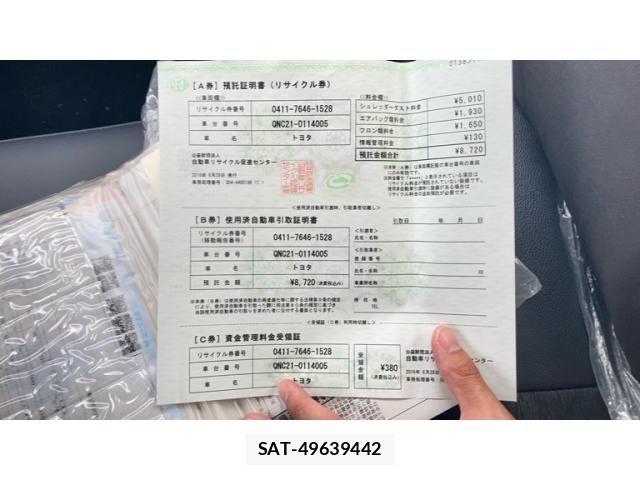 Toyota BB 2016-06 7875417-22