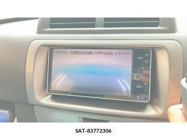Toyota BB 2006-07 8313232-11