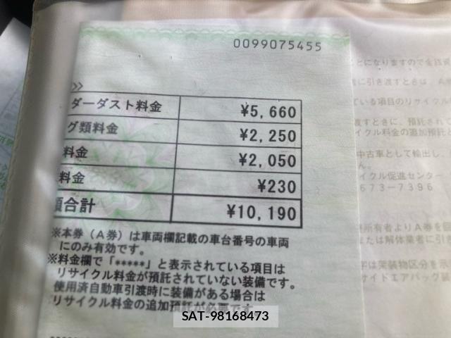 Toyota BB 2010-02 8313237-20