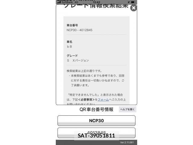 sat car