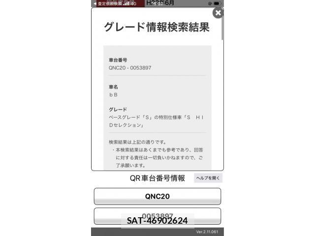 Toyota BB 2010-06 8870480-0