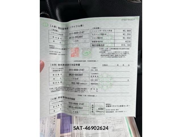 Toyota BB 2010-06 8870480-20
