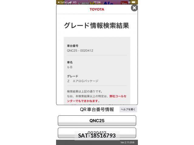 Toyota BB 2012-03 1078060-24