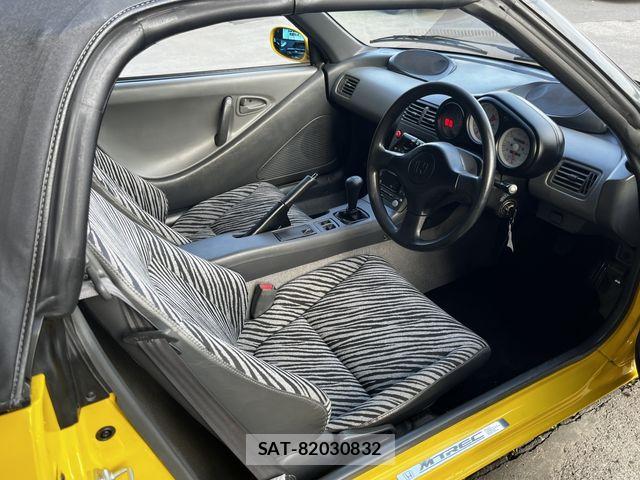 Honda BEAT 1992-01 7453071-1