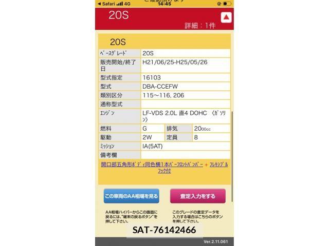 sat car