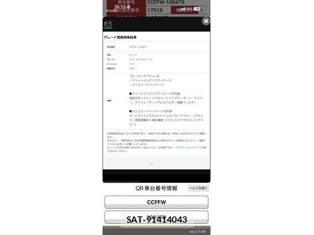 Mazda BIANTE 2013-06 7325836-21