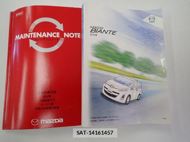 Mazda BIANTE 2011-06 7499642-26