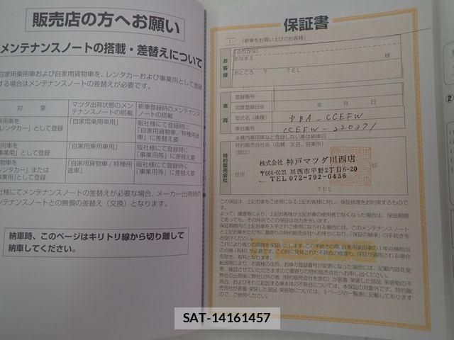 Mazda BIANTE 2011-06 7499642-27