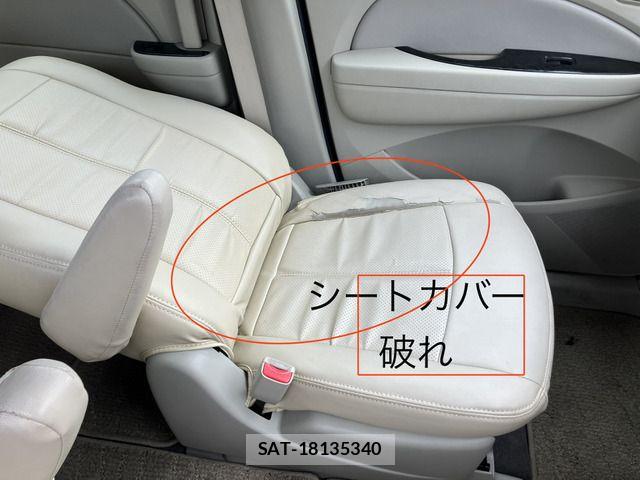 Mazda BIANTE 2011-07 7721169-11