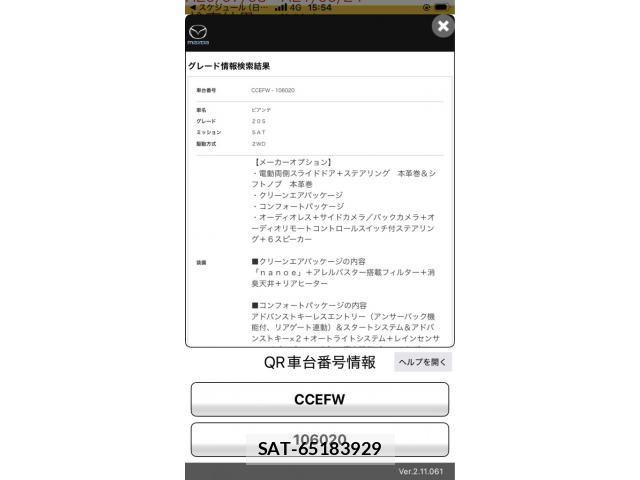 Mazda BIANTE 2008-09 7960621-21