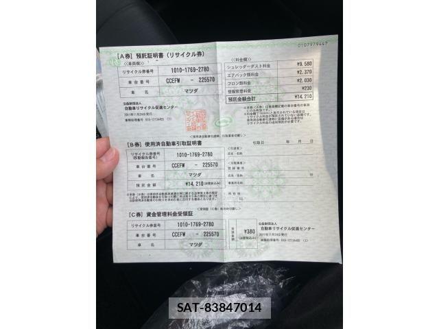 Mazda BIANTE 2011-11 8098128-22
