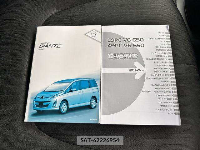 Mazda BIANTE 2016-08 8129131-28