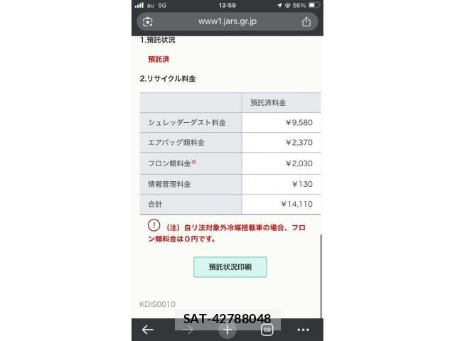Mazda BIANTE 2014-05 8313239-21
