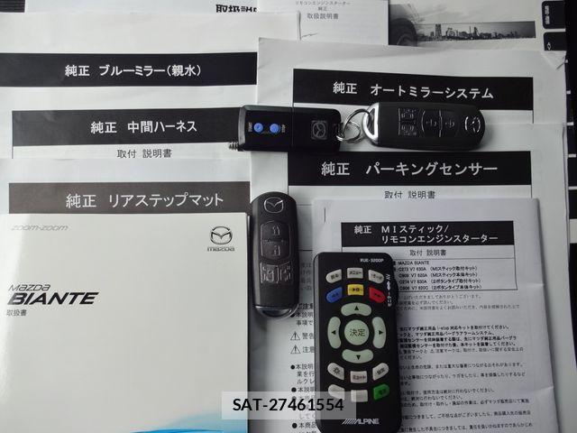 Mazda BIANTE 2016-10 8827960-11