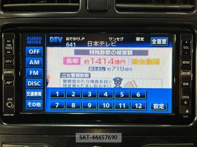 Toyota BLADE 2007-10 6690920-17