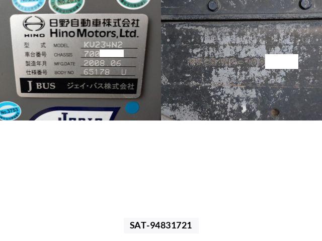 Hino BLUE RIBBON 2008-07 7782834-29