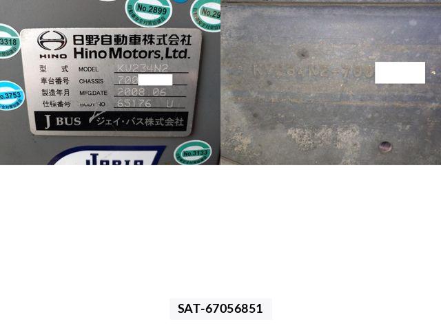 Hino BLUE RIBBON 2008-07 7782829-29