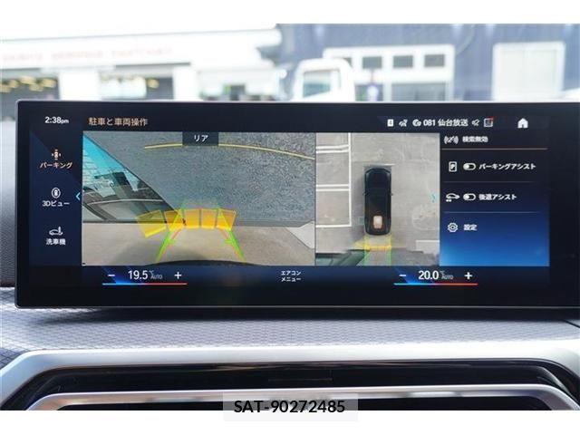 Bmw 4 SERIES 2023-12 8795341-9