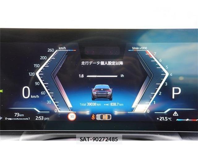 Bmw 4 SERIES 2023-12 8795341-5