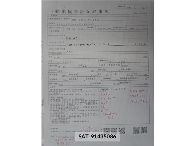 Bmw 1 SERIES 2018-11 1374422-17