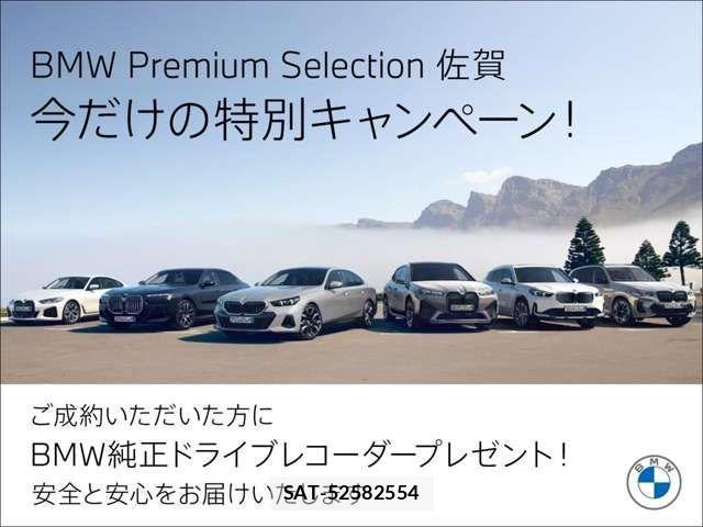 Bmw 1 SERIES 2024-10 3355704-1