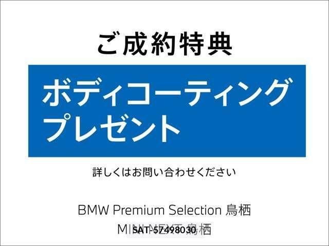 Bmw 1 SERIES 2023-12 3355706-2