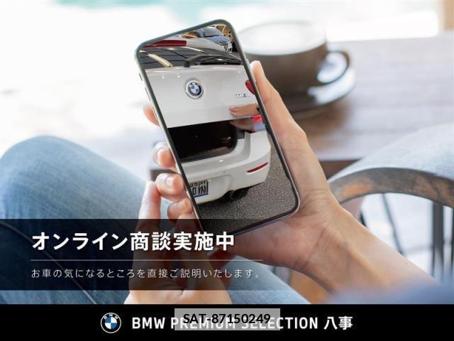 Bmw 1 SERIES 2020-09 4239768-2