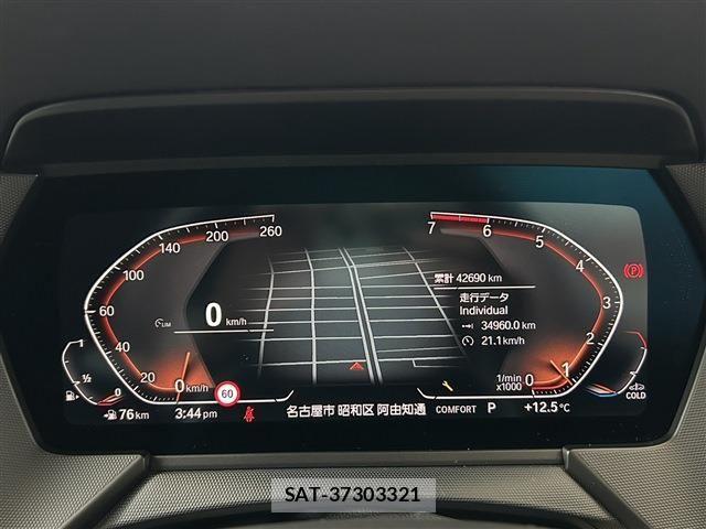 Bmw 1 SERIES 2020-08 5860499-13