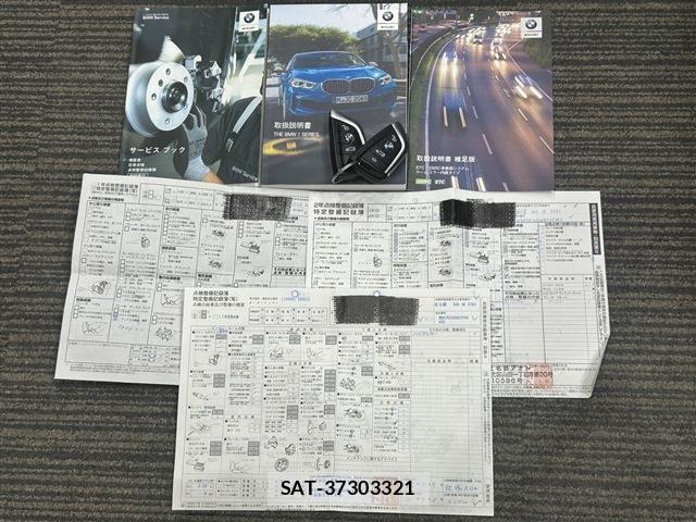 Bmw 1 SERIES 2020-08 5860499-19