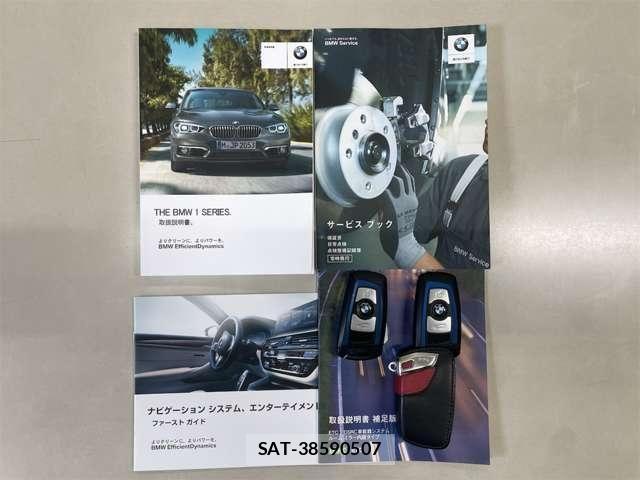 Bmw 1 SERIES 2018-07 6495165-29
