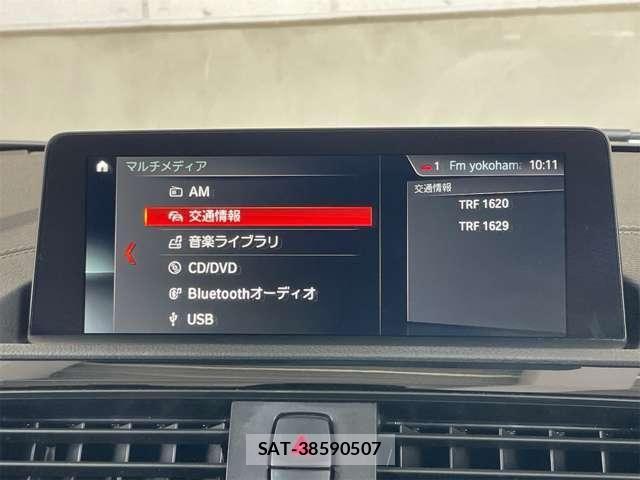 Bmw 1 SERIES 2018-07 6495165-3