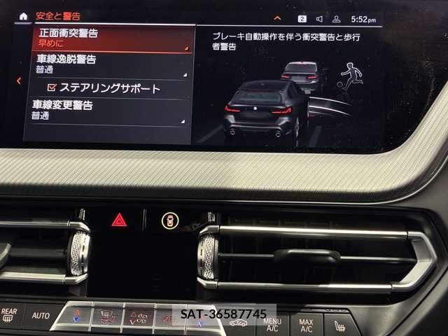 Bmw 1 SERIES 2020-07 6525525-26