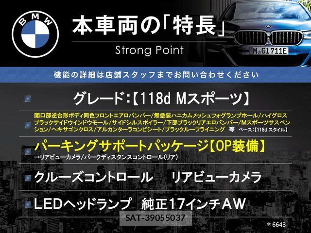 Bmw 1 SERIES 2016-07 7057567-2
