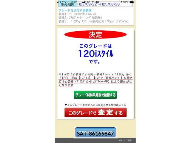 sat car