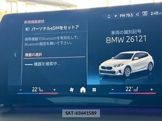 Bmw 1 SERIES 2025-08 7325843-25