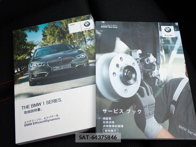 Bmw 1 SERIES 2017-05 7356953-27