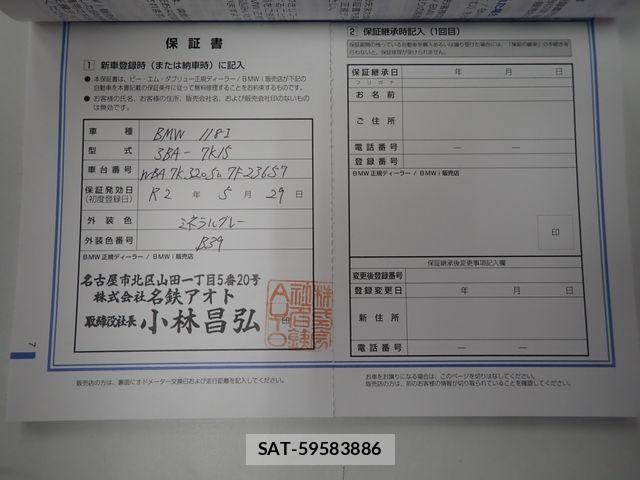 Bmw 1 SERIES 2020-05 7356965-28