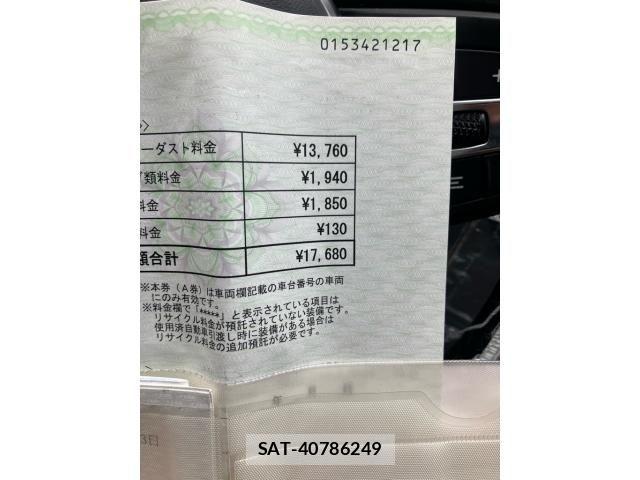 Bmw 1 SERIES 2020-03 7391460-24