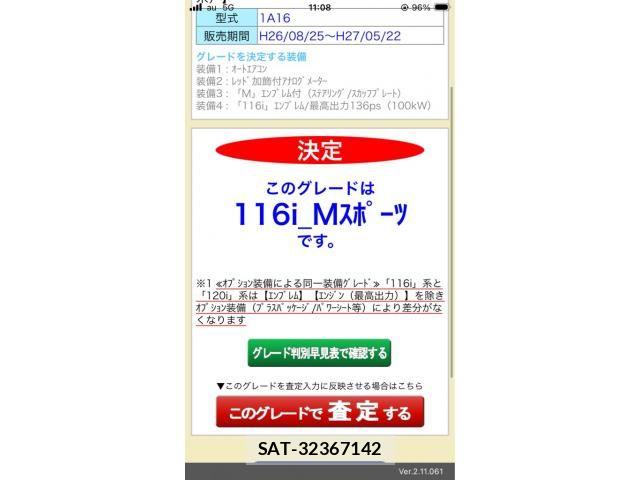 Bmw 1 SERIES 2015-03 7499652-26