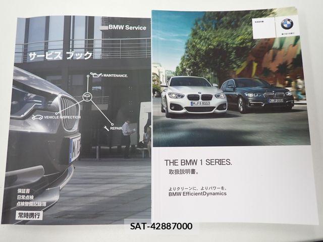 Bmw 1 SERIES 2016-05 7508187-23