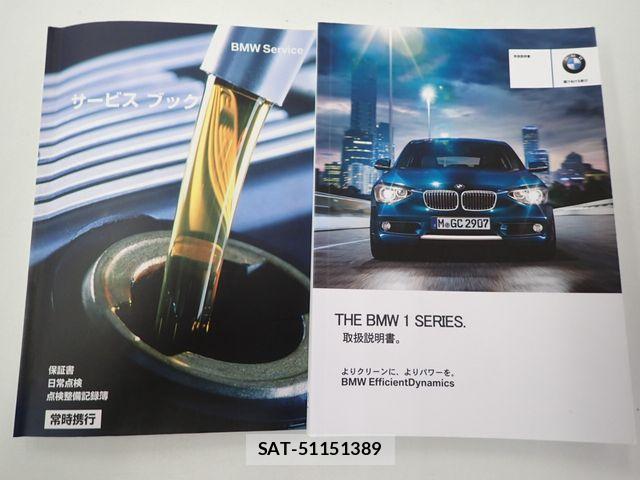 Bmw 1 SERIES 2014-08 7561865-22