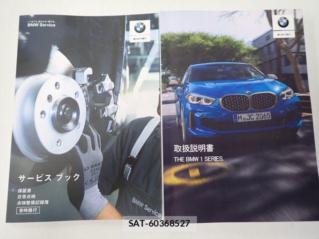 Bmw 1 SERIES 2019-11 7960625-24