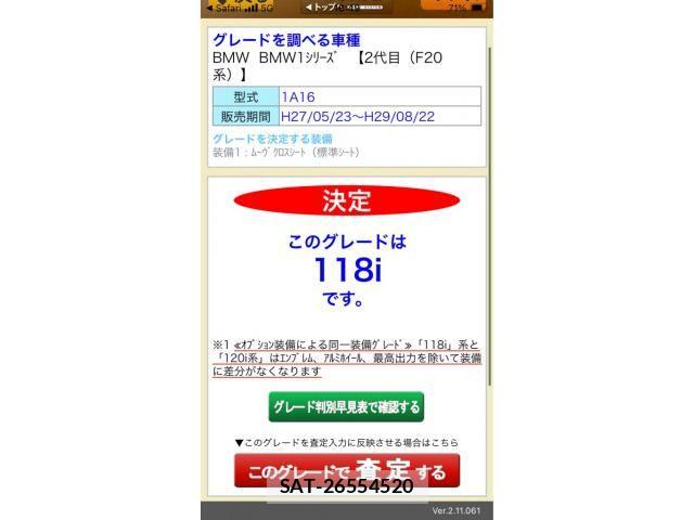 Bmw 1 SERIES 2015-08 8034543-0