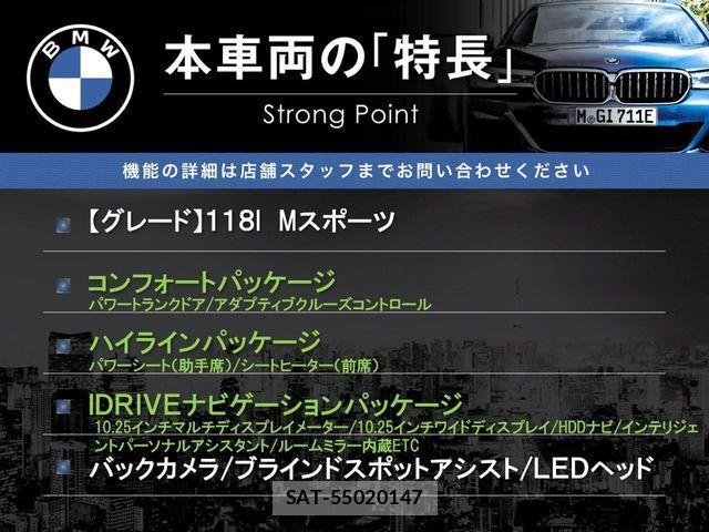 Bmw 1 SERIES 2019-12 8034535-2