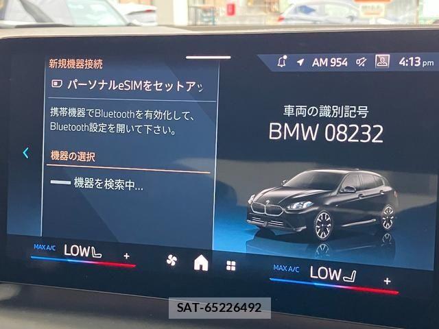 Bmw 1 SERIES 2025-12 8206520-22