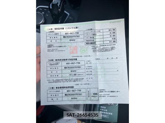 Bmw 1 SERIES 2020-06 8228998-21