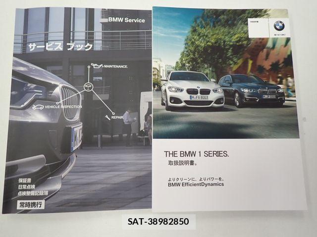 Bmw 1 SERIES 2015-07 8313252-24