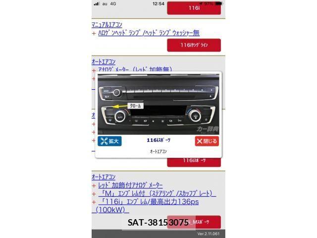 Bmw 1 SERIES 2014-11 8411367-26
