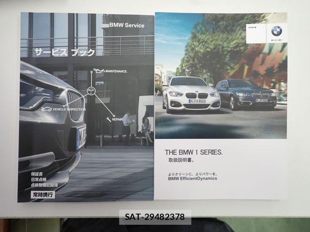Bmw 1 SERIES 2016-04 8456522-25